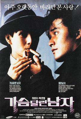 琪琪影视推荐：阿甘正传