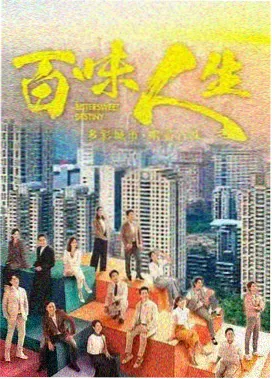 琪琪影视推荐：绝命毒师