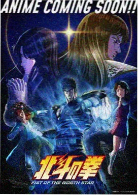 琪琪影视推荐：鬼灭之刃